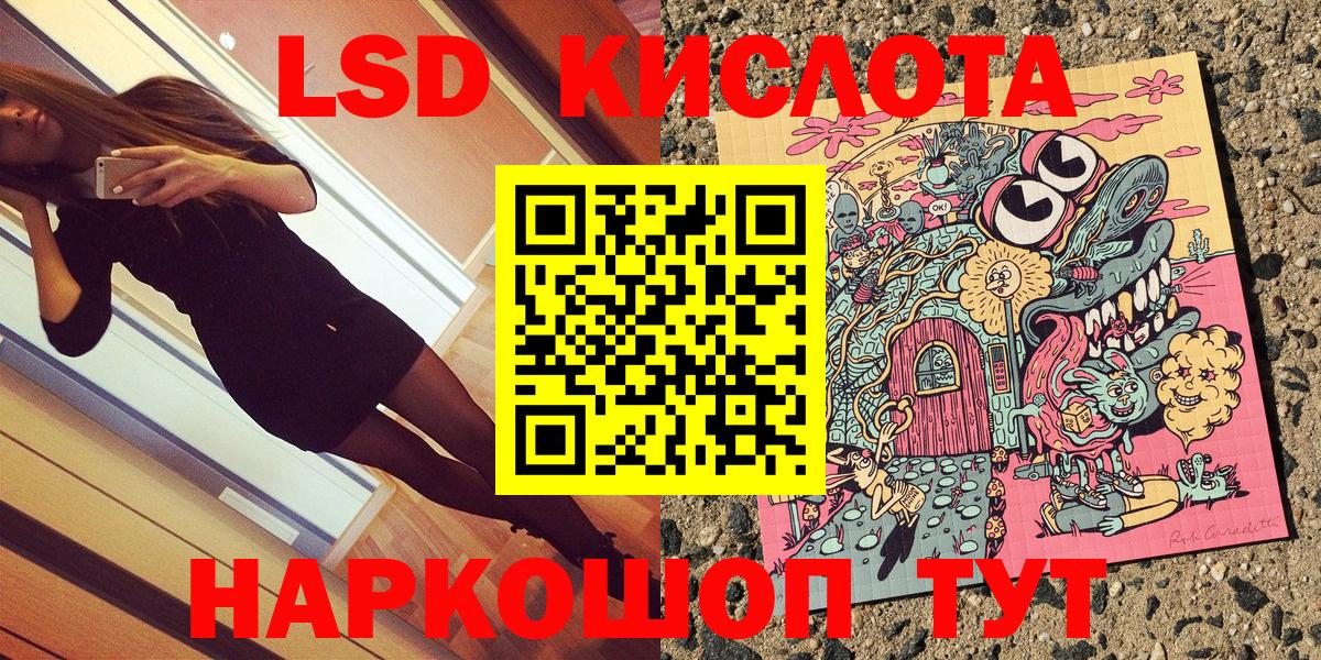 Марки NBOMe 1,5мг Сарапул