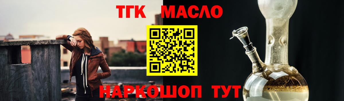 Сарапул  hydra маркетплейс  Вход с VPN  ТГК вейп 