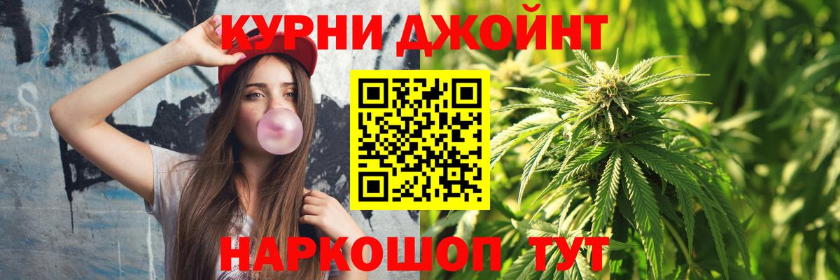 Сарапул  Канабис SATIVA & INDICA  Вход с VPN  Конопля Ganja  Марихуана Ganja  Канабис THC 21% 